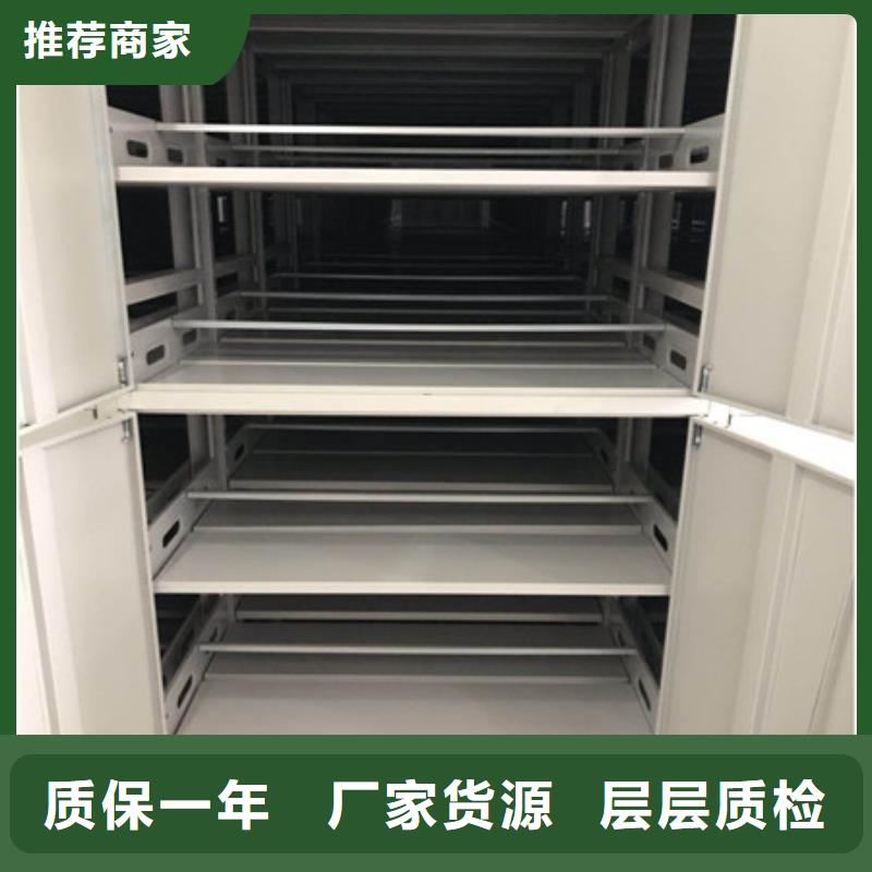 密集架移動(dòng)柜【批發(fā)商】