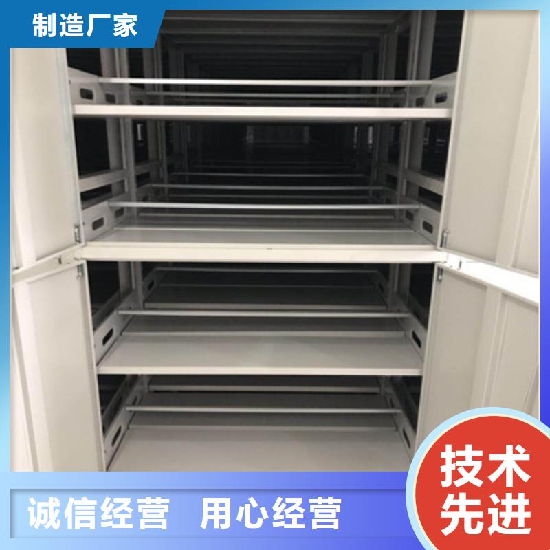 坦誠以待【凱美】檔案庫房密集架