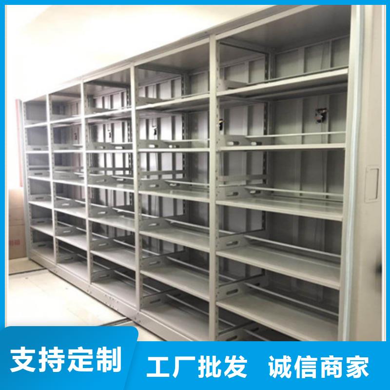 底圖密集架產品的優勢所在