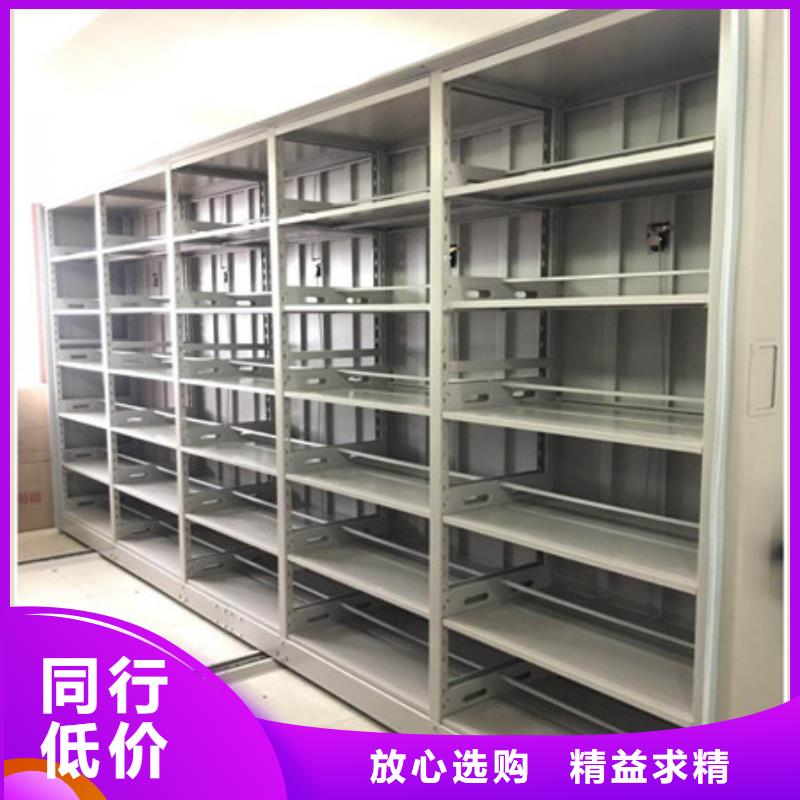 電動(dòng)智能型檔案柜價(jià)格查詢