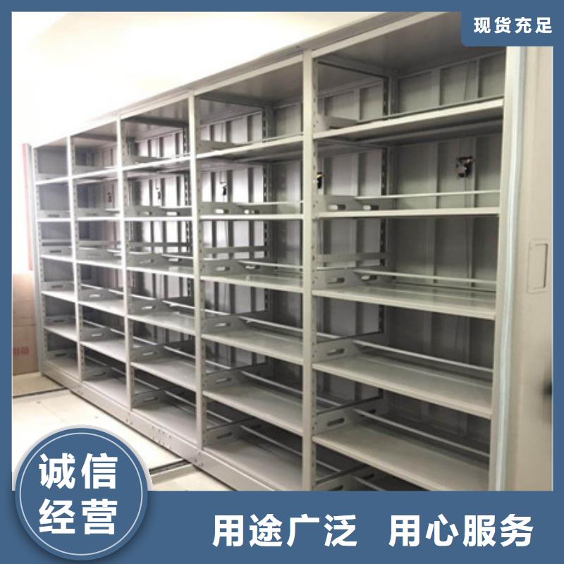 雙柱密集架制定