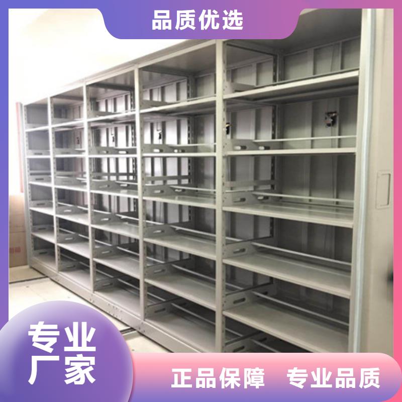 哪里好【凱美】辦公室密集柜