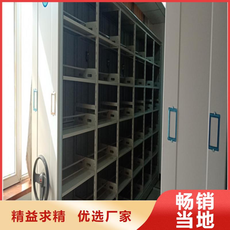 檔案手搖密集架報(bào)價(jià)