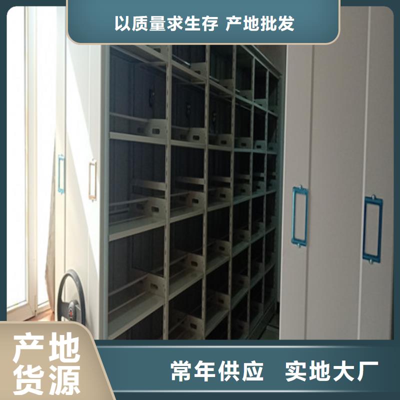 檔案室移動密集架防倒