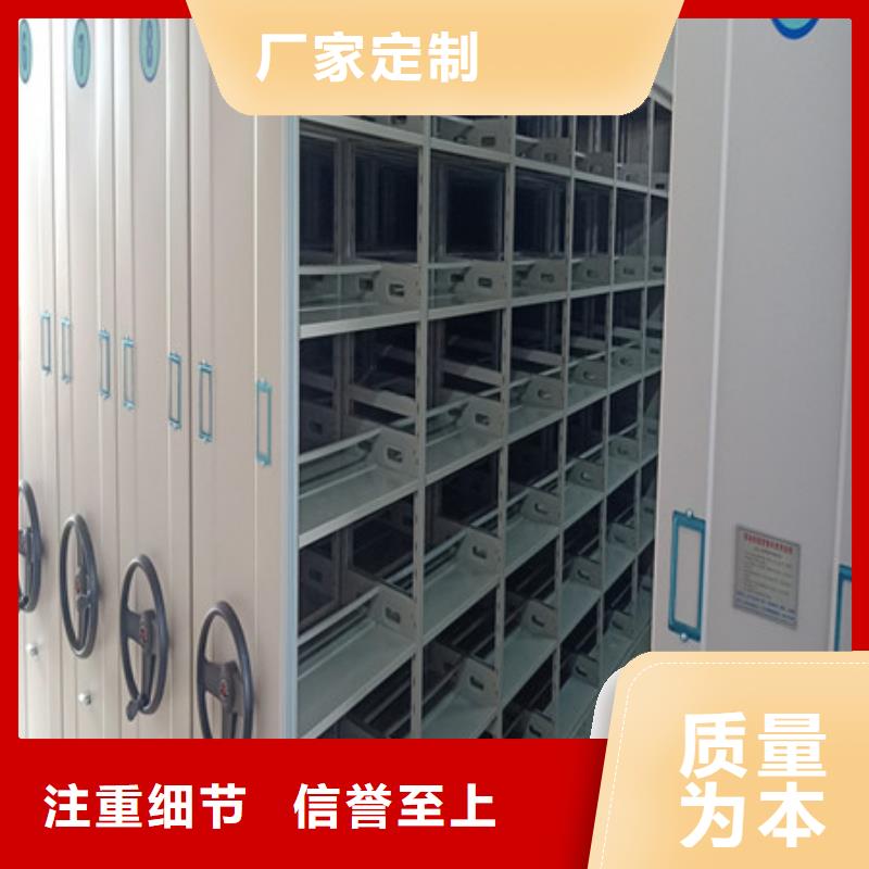 檔案室管理密集架卓越服務