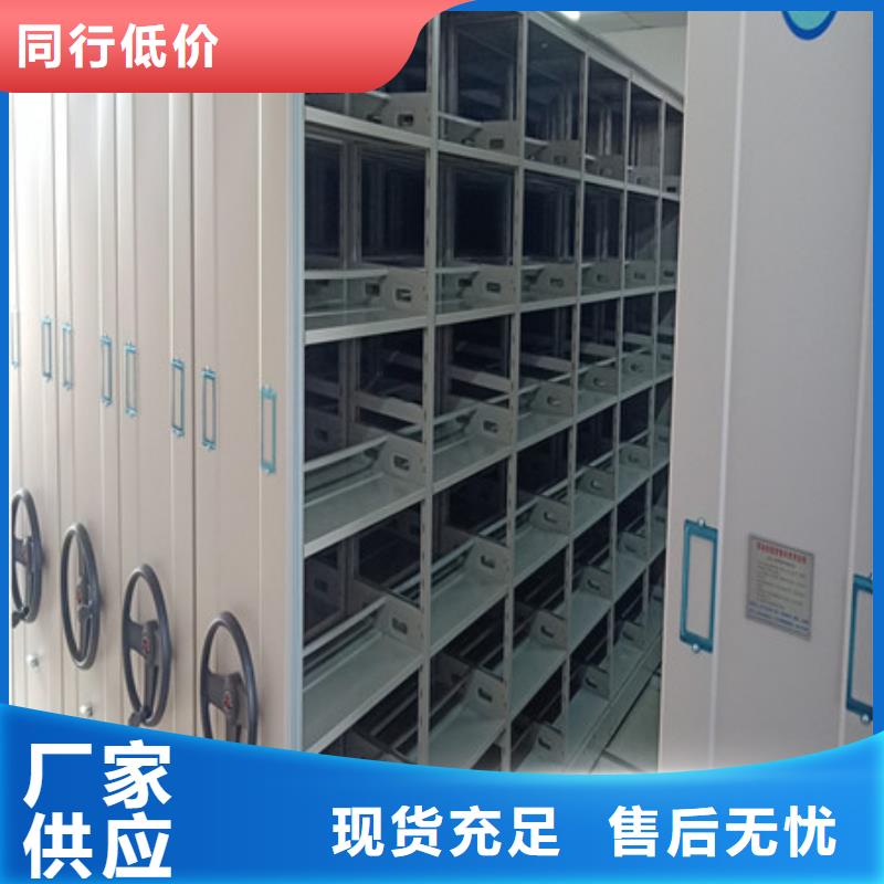 檔案移動密集柜信為本