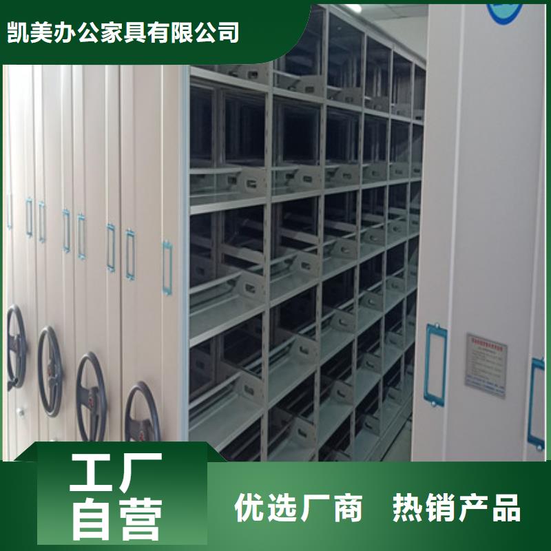 貨物密集柜【采購】