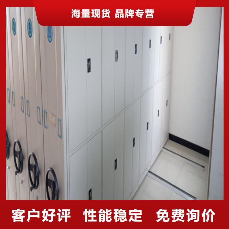 移動(dòng)密集柜客戶(hù)滿(mǎn)意