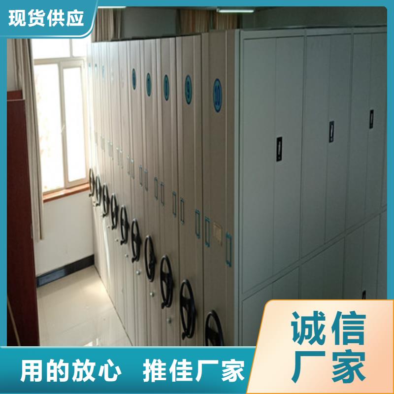 2025密集移動檔案柜（品牌）