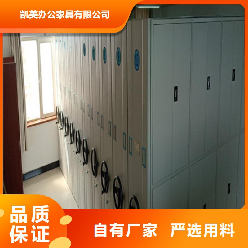 密集型活動檔案柜那里買