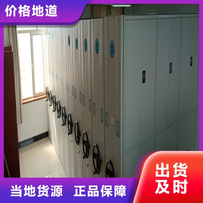 手動密集架產品問題的原理和解決