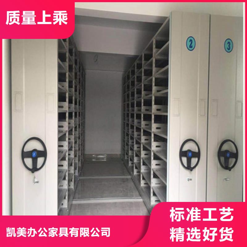 誠信有緣【凱美】手動型搖臂式密集柜