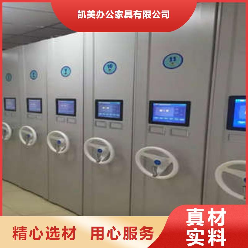 手電動智能密集架哪個廠家口碑好