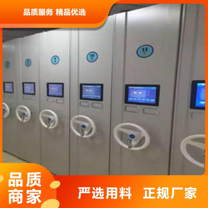 手搖移動檔案架-手搖移動檔案架全國直銷