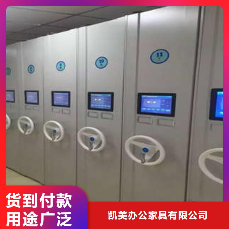 直列式檔案密集架防濕