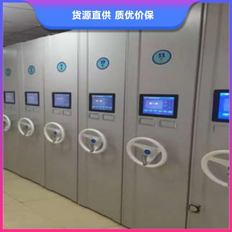 買智能檔案密集架【無中間商】