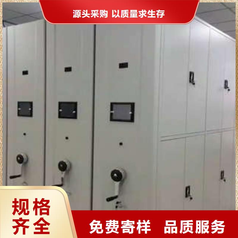 移動密集檔案架價格