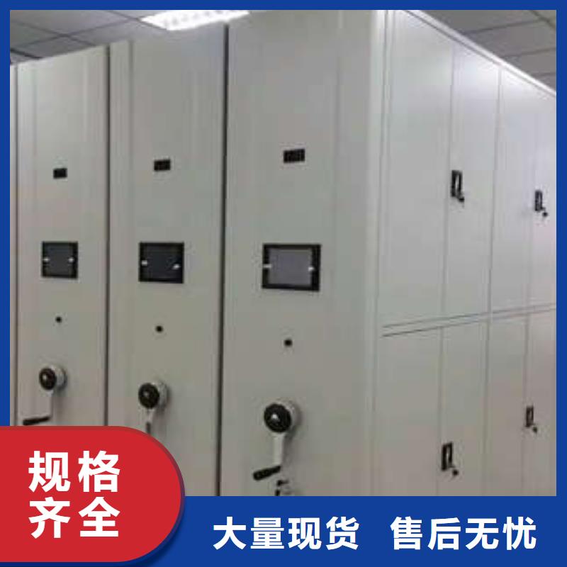 搖把式手動(dòng)密集架檔案柜-實(shí)力生產(chǎn)廠家直銷
