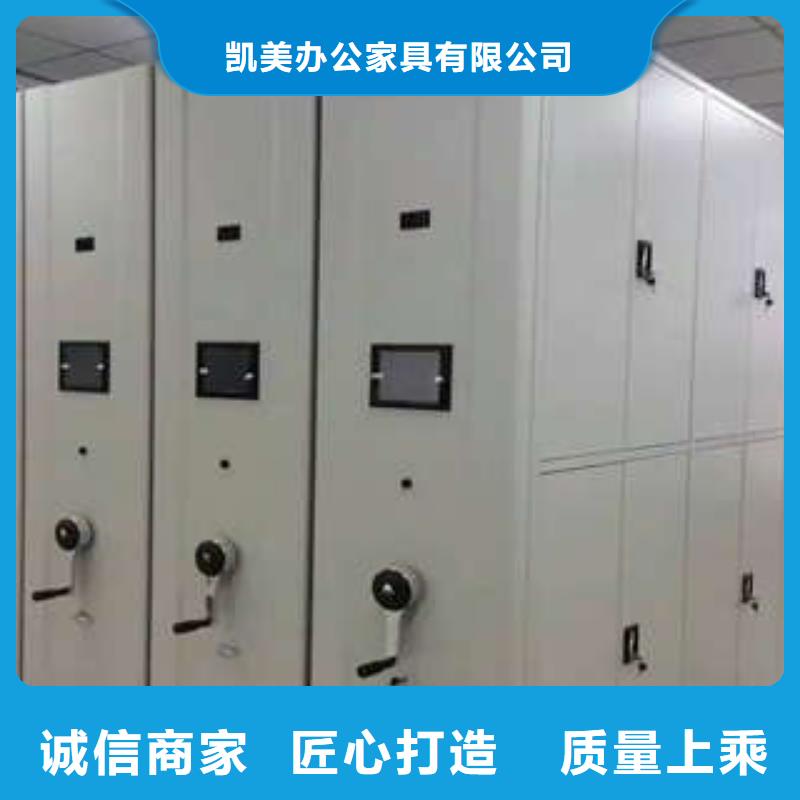 歡迎致電【凱美】半封閉手搖密集架