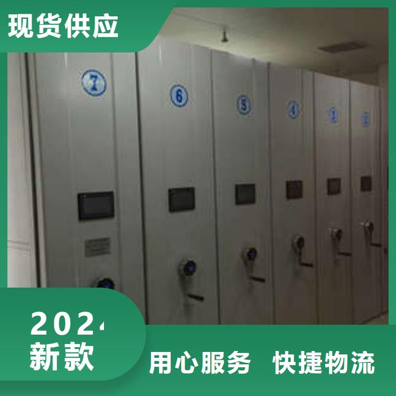 2025【手動手搖密集架批發】