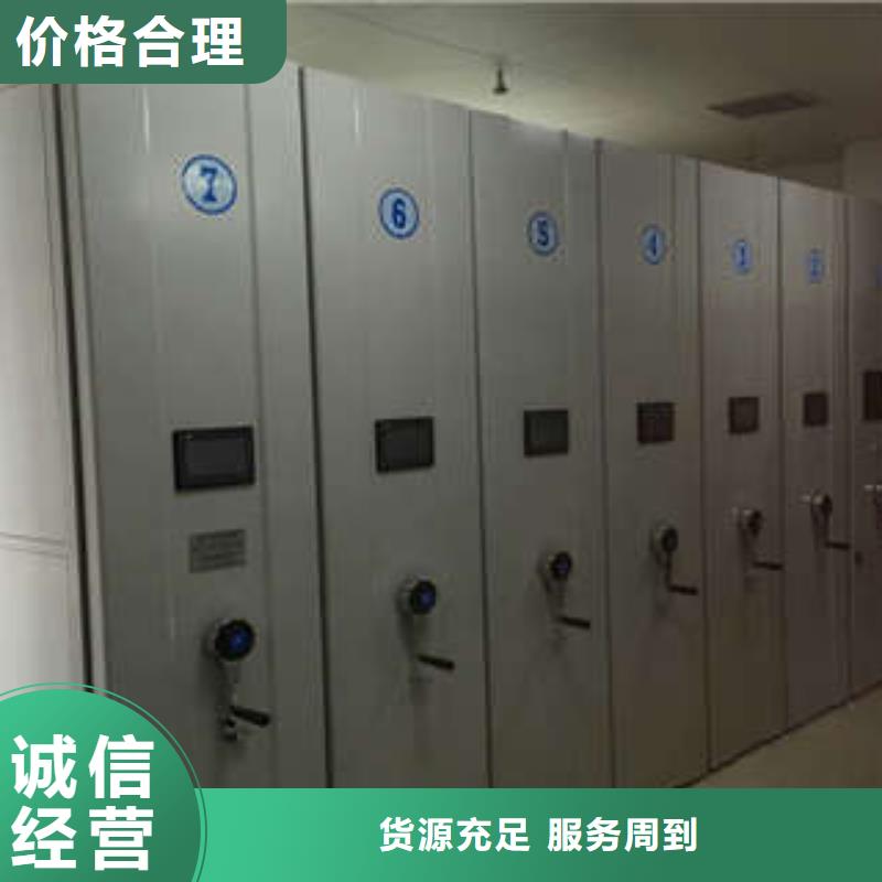 檔案室密集柜-鉅惠來襲