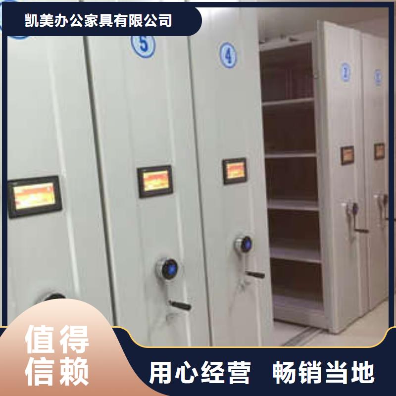 實力雄厚的檔案移動密集架廠家