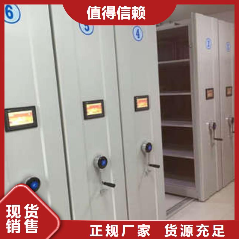 掛表密集柜質(zhì)量與價(jià)格同在