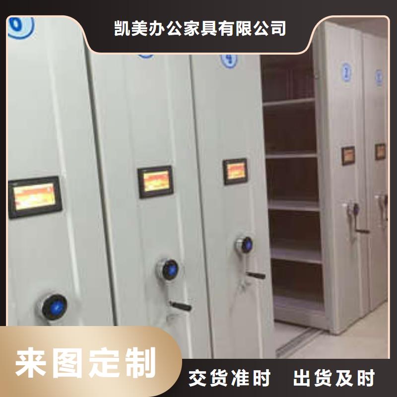 移動文件柜求購