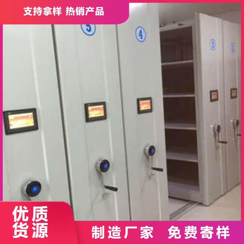 密集型移動架現貨供應