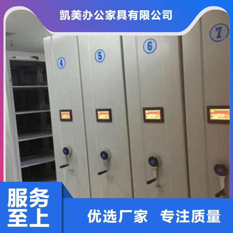 檔案資料室密集柜聯(lián)系
