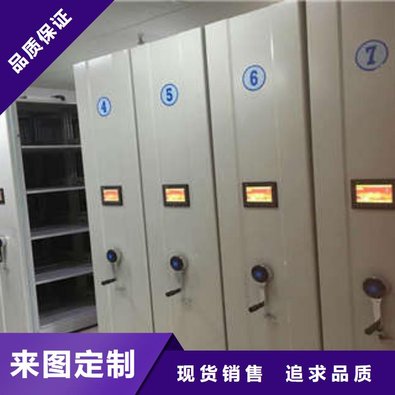 箱式密集柜24小時發貨
