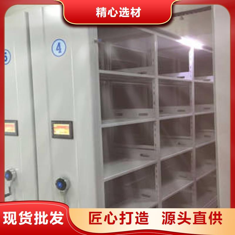 優選：檔案庫房智能密集架生產廠家