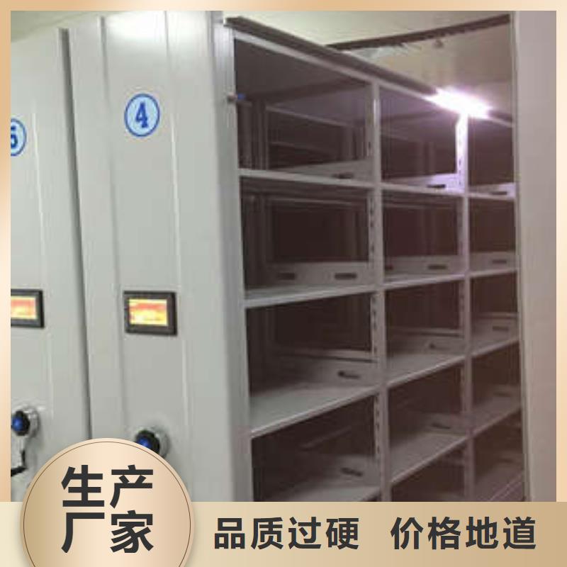2025采購##鋼制手搖密集架##品種齊全