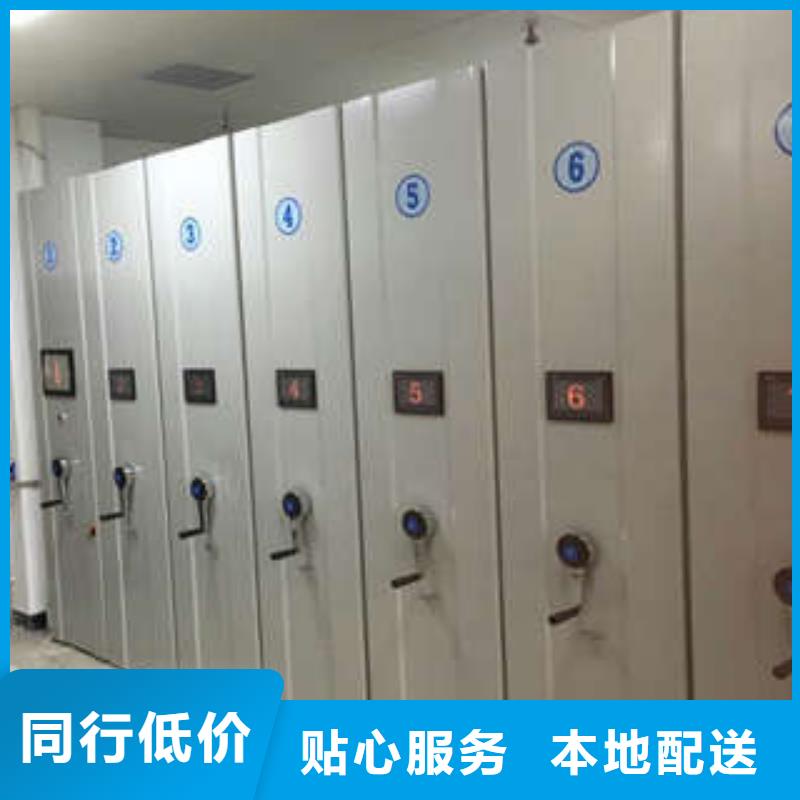 檔案文件密集架行情