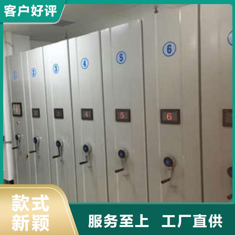 斜拉密集架、斜拉密集架廠家直銷-值得信賴