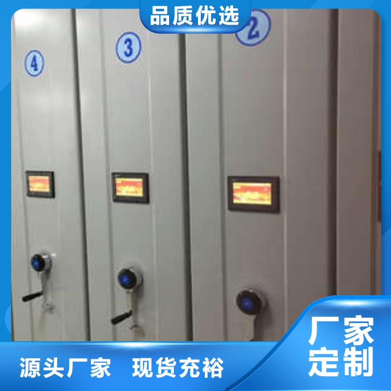 櫥式手動密集架-我公司資質齊全
