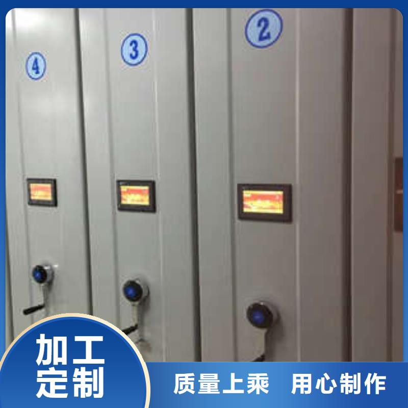 电脑控制密集架质量好发货快