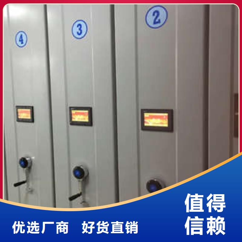 鐵皮密集柜檔案柜-實力生產廠家直銷
