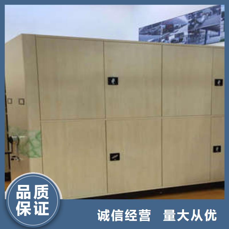 檔案館手動(dòng)密集柜隊(duì)伍