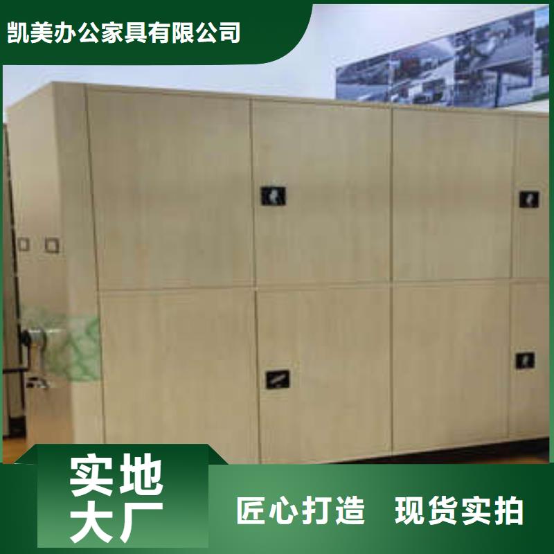 圓盤式檔案密集架_圓盤式檔案密集架廠家