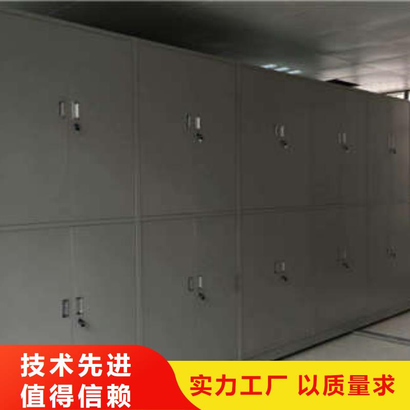 移動檔案文件架-高質量移動檔案文件架