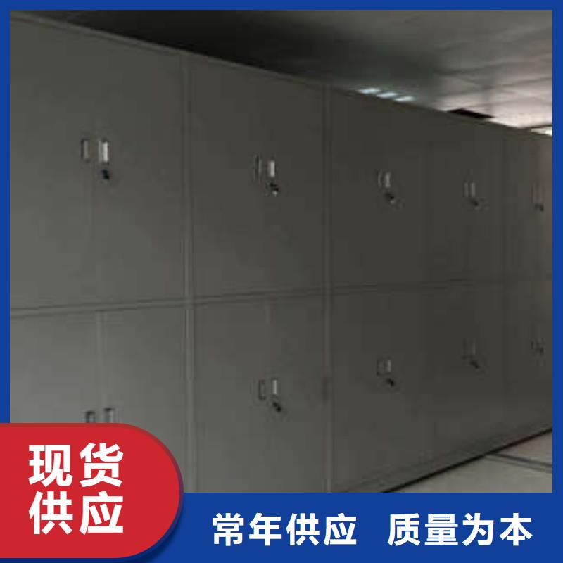 檔案室三化一體密集柜優惠價多少2025已更新（今日/摘要）