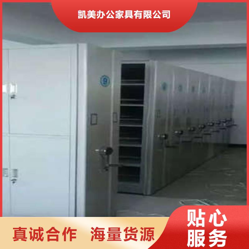 密集型檔案移動柜【書梯】