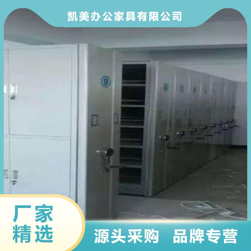 電動智能型檔案柜廠家-貨到付款