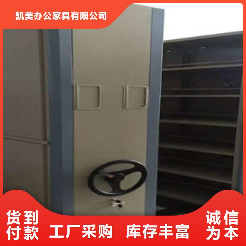 密集档案资料柜共绘精彩
