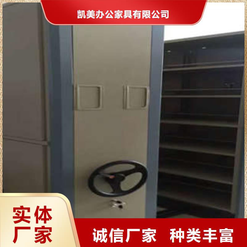 密集型檔案移動柜【誠信服務】