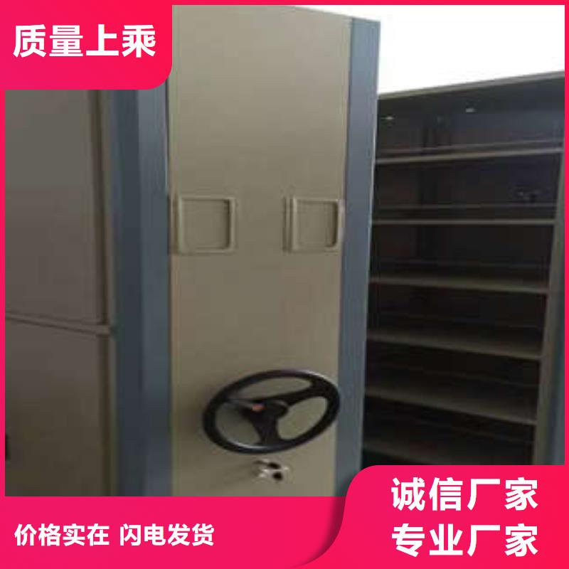 檔案室電動密集架承接