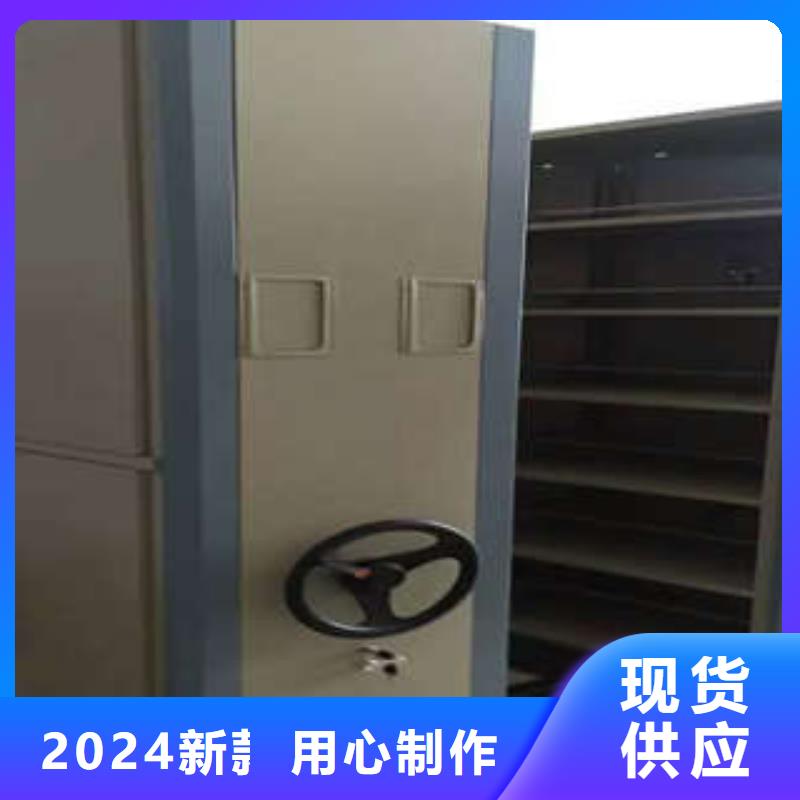 歡迎洽談【凱美】密集柜檔案柜