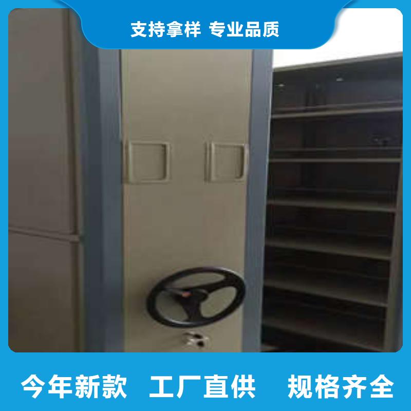 財(cái)會(huì)憑證密集架檔案柜-批發(fā)價(jià)格場(chǎng)價(jià)格廠家供應(yīng)
