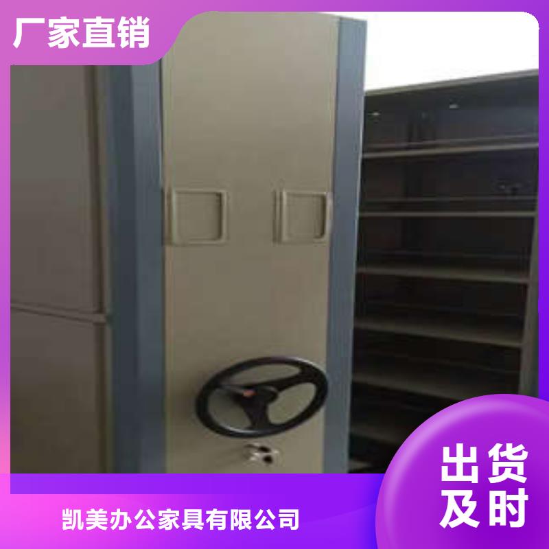 檔案室五層檔案架行情